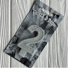 Свеча для торта (серебро), 7,8х3,8 см, цифра 2, шт. 