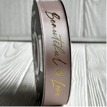 Лента атласная "Beautiful love", 2,5 см, бежево-серая, рулон 30 м