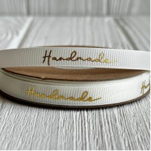 Репс c золотой надписью Handmade, 1 см, молочный, рулон 23 м