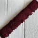 Кружево макраме Эвелин, 4 см, бордовое, рулон 9 м