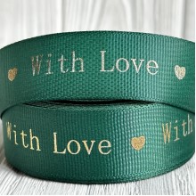 Репс "With love", 2,5 см, темно-зеленый, рулон 18 м