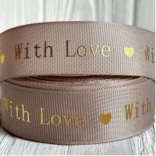 Репс "With love", 2,5 см, бежево-серый, рулон 18 м