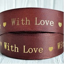 Репс "With love", 2,5 см, шоколадный, рулон 18 м