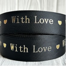 Репс "With love", 2,5 см, черный, рулон 18 м