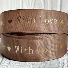 Репс "With love", 2,5 см, светло-коричневый, рулон 18 м