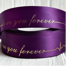Атлас Love you forever, 2,5 см, темно-фиолетовый, рулон 18 м