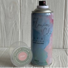 Спрей-фарба для квітів, 450 мл, рожево-персикова, шт. Спрей-фарба для квітів, 450 мл, рожево-персикова, шт.