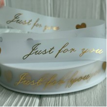 Лента силиконовая Just for you (D30334), 2,2 см, прозрачная с золотой надписью, рулон 40 м