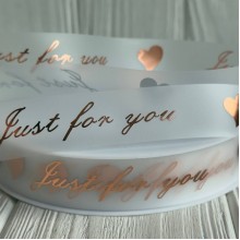 Лента силиконовая Just for you (D30334), 2,2 см, прозрачная с бронзовой надписью, рулон 40 м