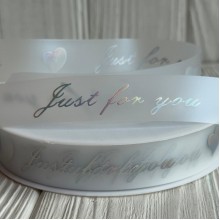 Лента силиконовая Just for you (D30334), 2,2 см, прозрачная с серебряной надписью, рулон 40 м