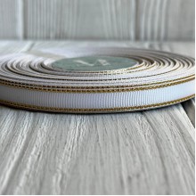 Репс 0,9 см люрекс (золото), белый, рулон 23 м