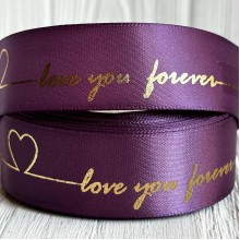 Атлас Love you forever, 2,5 см, фиалковый, рулон 18 м