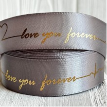 Атлас Love you forever, 2,5 см, серебро, рулон 18 м