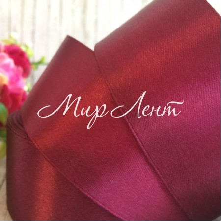 Атлас 4 см, вишневый, рулон 33 м