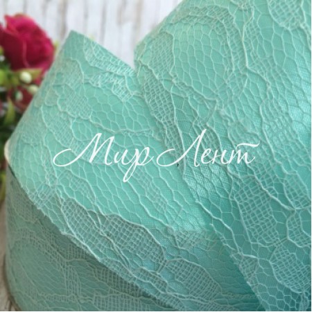 Атлас 4 см, мереживо, тіффані, рулон 17,5 м