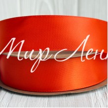 Двусторонняя атласная лента New (премиум), 2,5 см, морковная, рулон 23 м