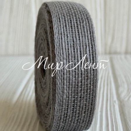 Стрічка мішковина волосінь (однотонна), 2,5 см, сіра, рулон 10 м