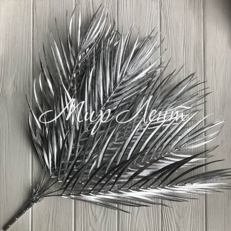 Пальмова гілка, 50 см, срібло, шт.