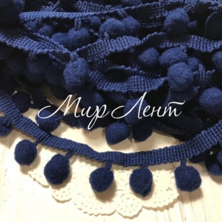 Тесьма помпончики, 1,5 см, сапфировый, моток 20 ярдов (18,5 м)
