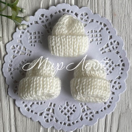 Шапочка вязаная, 4 см, молочная, упаковка 20 шт.