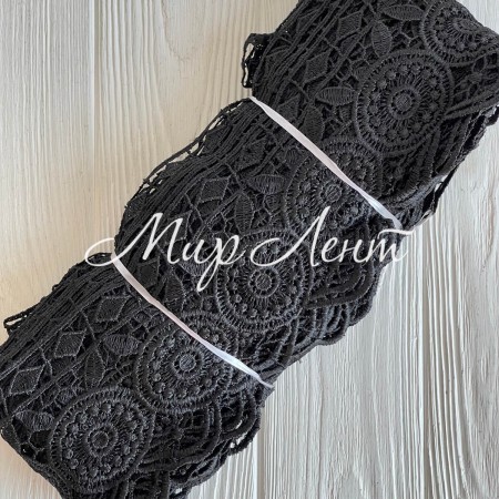 Кружево макраме широкое (KMS-11), 10,5 см, черное, рулон 9 метров