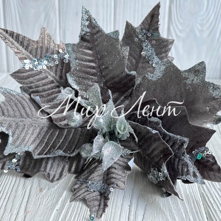 Пуансеттия бархатная (С30262), 26х30 см, графитовая, шт.