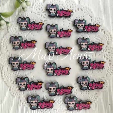 Кабошон Lol с надписью, 2,5х1,5 см, Pony, упаковка 25 шт.