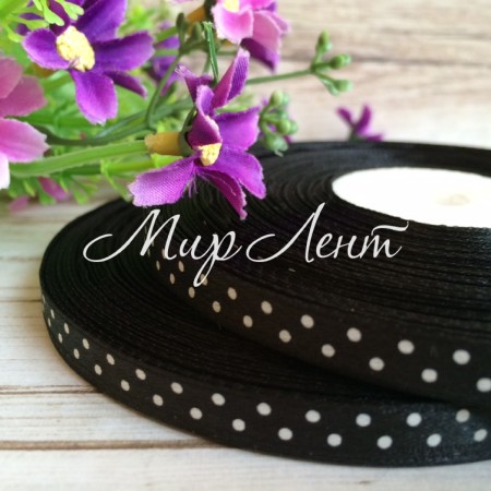 Атлас 0,6 см горох, черный, рулон 45 м