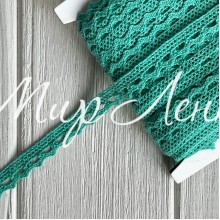 Кружево вязаное (D03401), морская волна, 11 мм, рулон 45 м