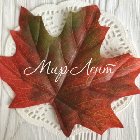 Листик клена без ножки (средний), 11,5х9 см, красно-зеленый, упаковка 50 шт.