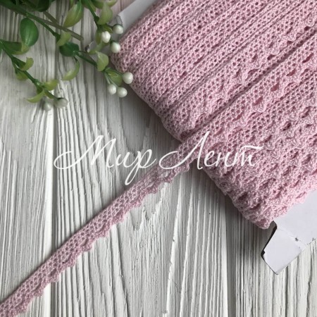 Кружево вязаное (D03401), светло-розовое, 11 мм, рулон 45 м