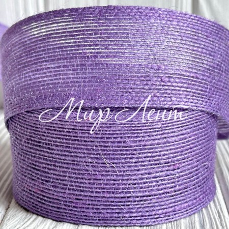 Стрічка мішковина волосінь (однотонна), 4 см, фіолетова, рулон 9 м