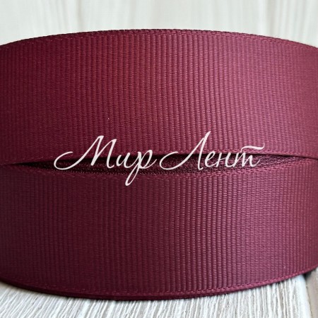 Репс 2,5 см, бордо, рулон 23 м