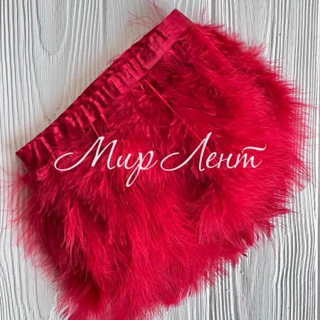 Тесьма с лебединых перьев, 15 см, бургунді, рулон 2 м