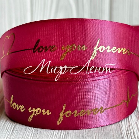 Атлас Love you forever, 2,5 см, пудрово-коралловый, рулон 18 м