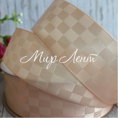 Атлас шахматка, 2,5 см, персиковый, рулон 23 м