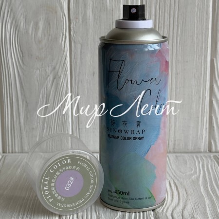 Спрей-фарба для квітів, 450 мл, ніжно-лілова, шт.