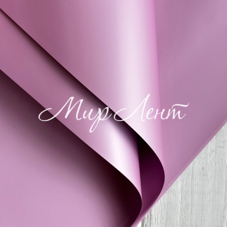 Пленка в листах "Матовый шелк" (J00649), лаванда, 58х58 см, упаковка 20 шт.