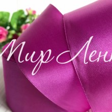 Атлас 5 см, сиреневый, рулон 33 м