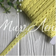 Кружево вязаное (D03401), желтое, 11 мм, рулон 45 м