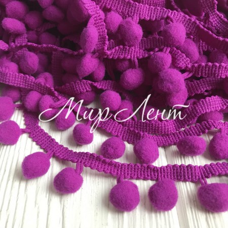 Тесьма помпончики, 1,3 см, черничный, моток 20 ярдов (18 м)