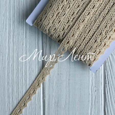 Кружево вязаное (D03401), светло-бежевое, 11 мм, рулон 45 м