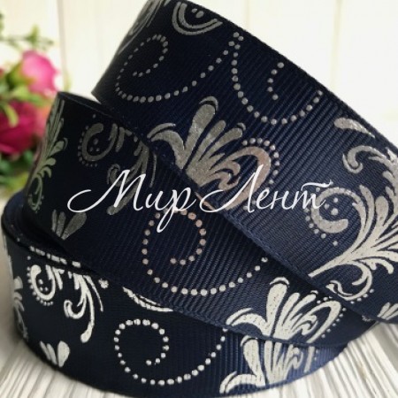 Репс с вензелями, 2,5 см, сапфировый (серебро), рулон 23 м