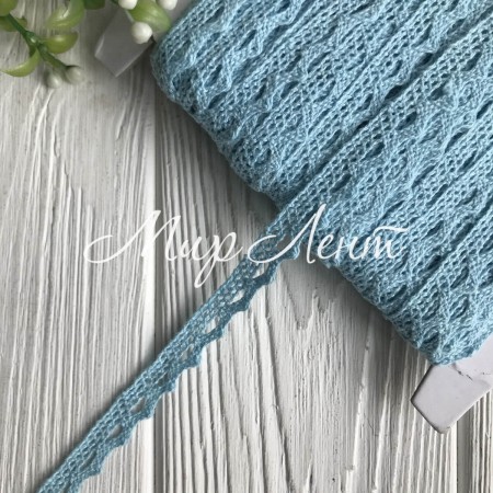 Кружево вязаное (D03401), голубое, 11 мм, рулон 45 м