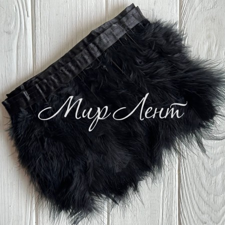 Тесьма с лебединых перьев, 15 см, черная, рулон 2 м