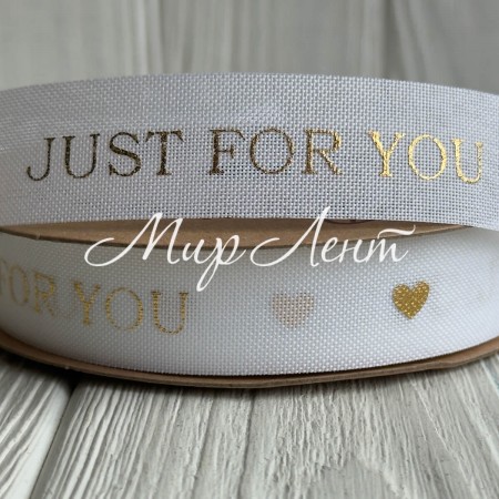Лента мешковина Just for you (D30338), 2,5 см, белая, рулон 9 м
