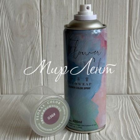 Спрей-фарба для квітів, 450 мл, пудрова з перламутром, шт.