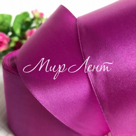 Атлас 5 см, сиреневый, рулон 33 м, УПАКОВКА 4 рулона