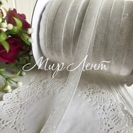 Стрічка велюр з люрексом, 1 cм, білий, рулон 45 м