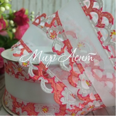 Капроновая лента с ажурным краем, 4 см, бело-коралловая, рулон 18 м